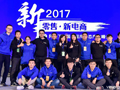 榮獲阿拉丁小程序行業(yè)峰會“第三方服務(wù)商獎(jiǎng)”