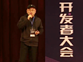 奪冠互動(dòng)CEO王文龍先生受邀參加2018第二屆中國【鄭州】開發(fā)者大會，并以“探索巨頭重兵布局小程序中的商機(jī)”為主題發(fā)表演講